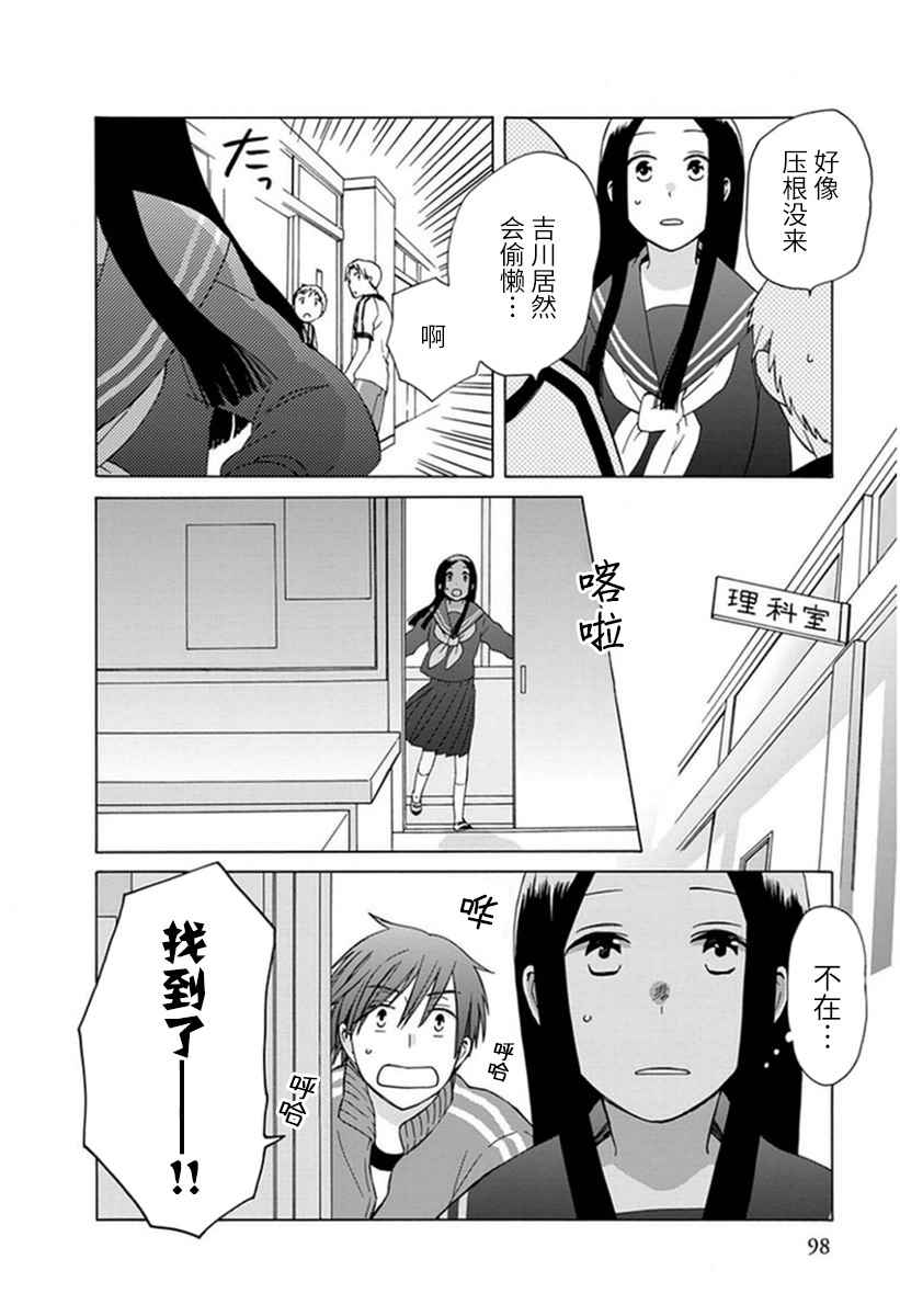 第 24 页