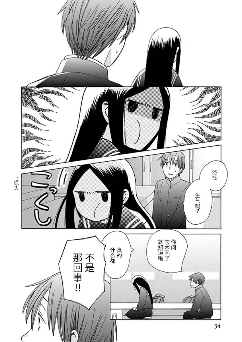 第 33 页