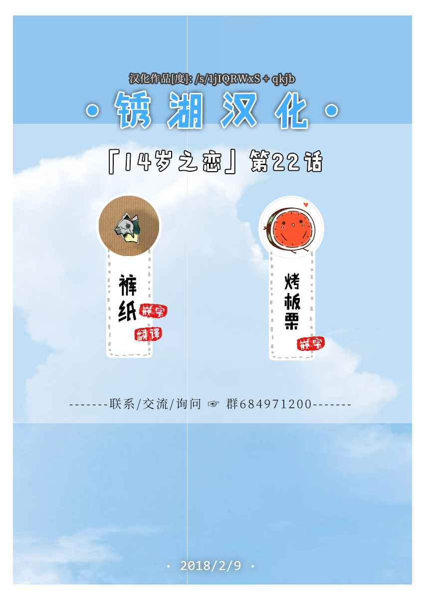 第 41 页