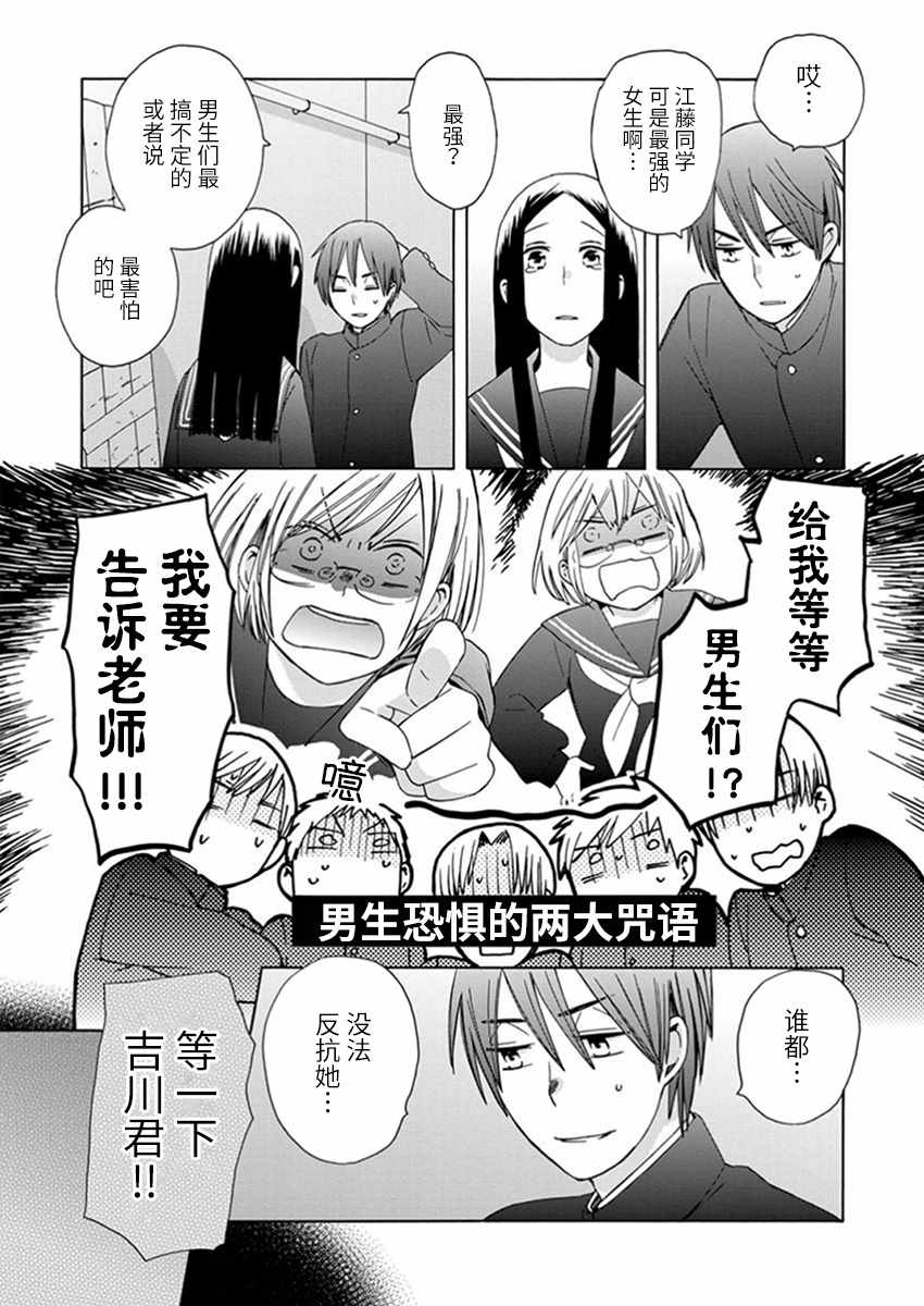 第 31 页