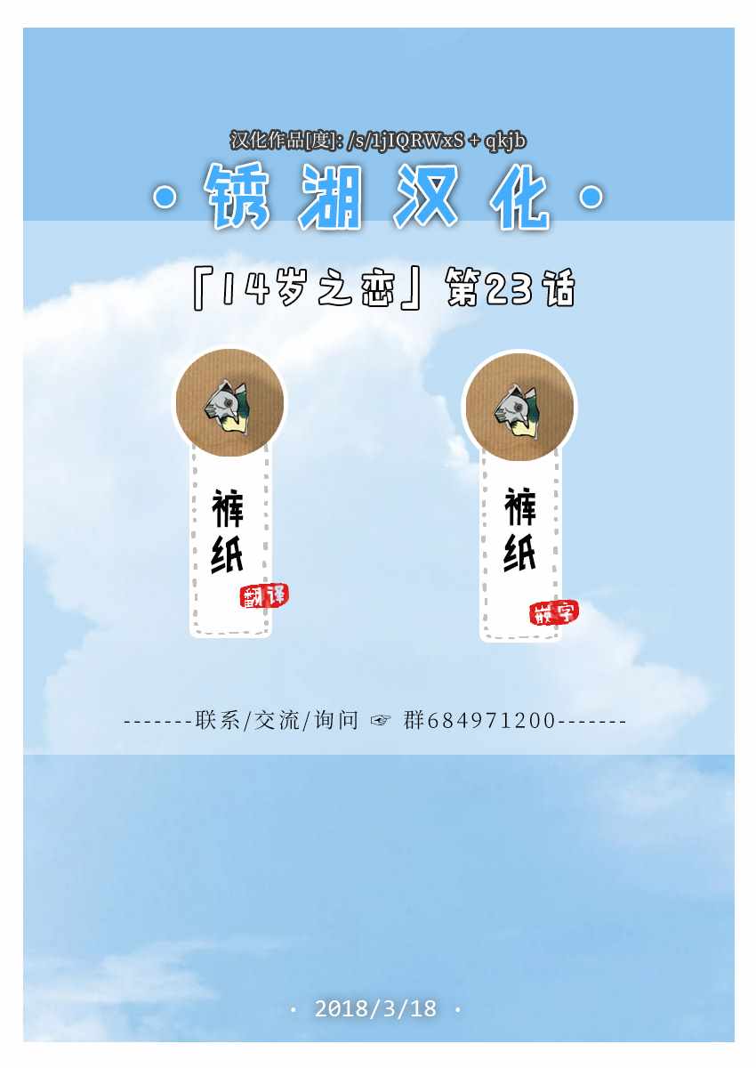 第 37 页
