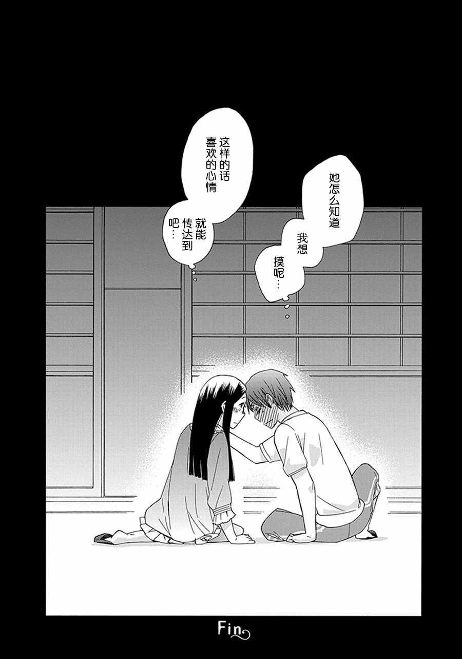 第 39 页