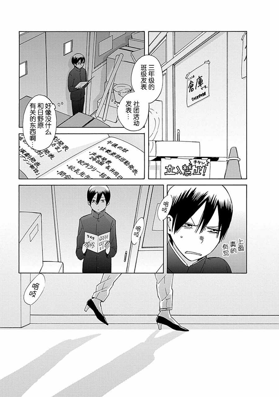 第 19 页
