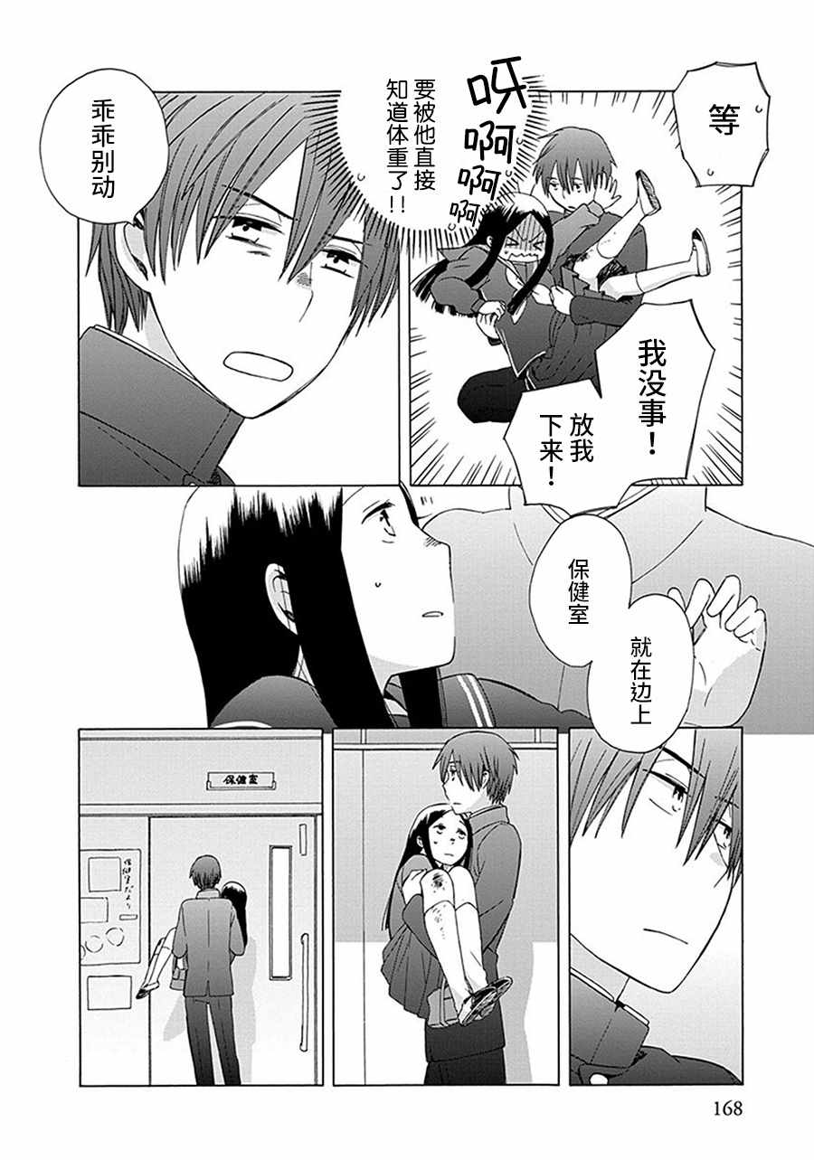 第 24 页