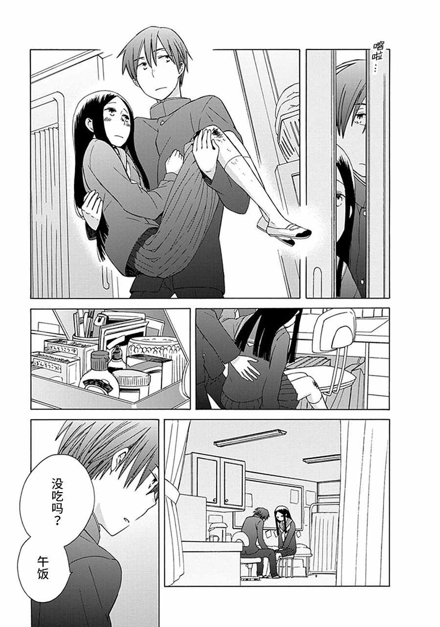 第 25 页
