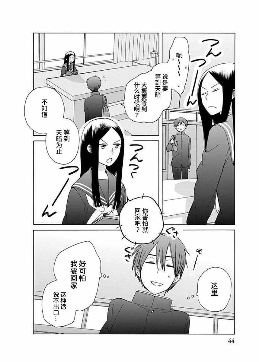 第 25 页