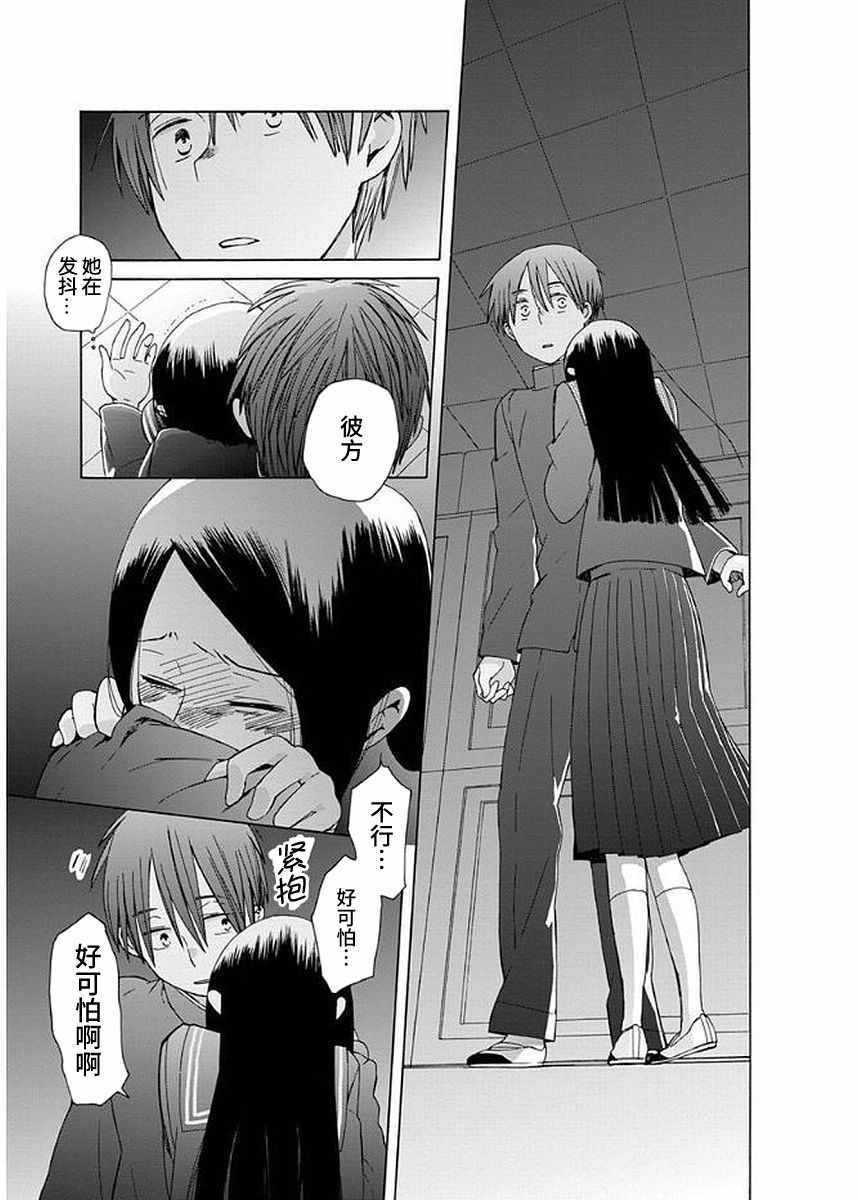 第 30 页