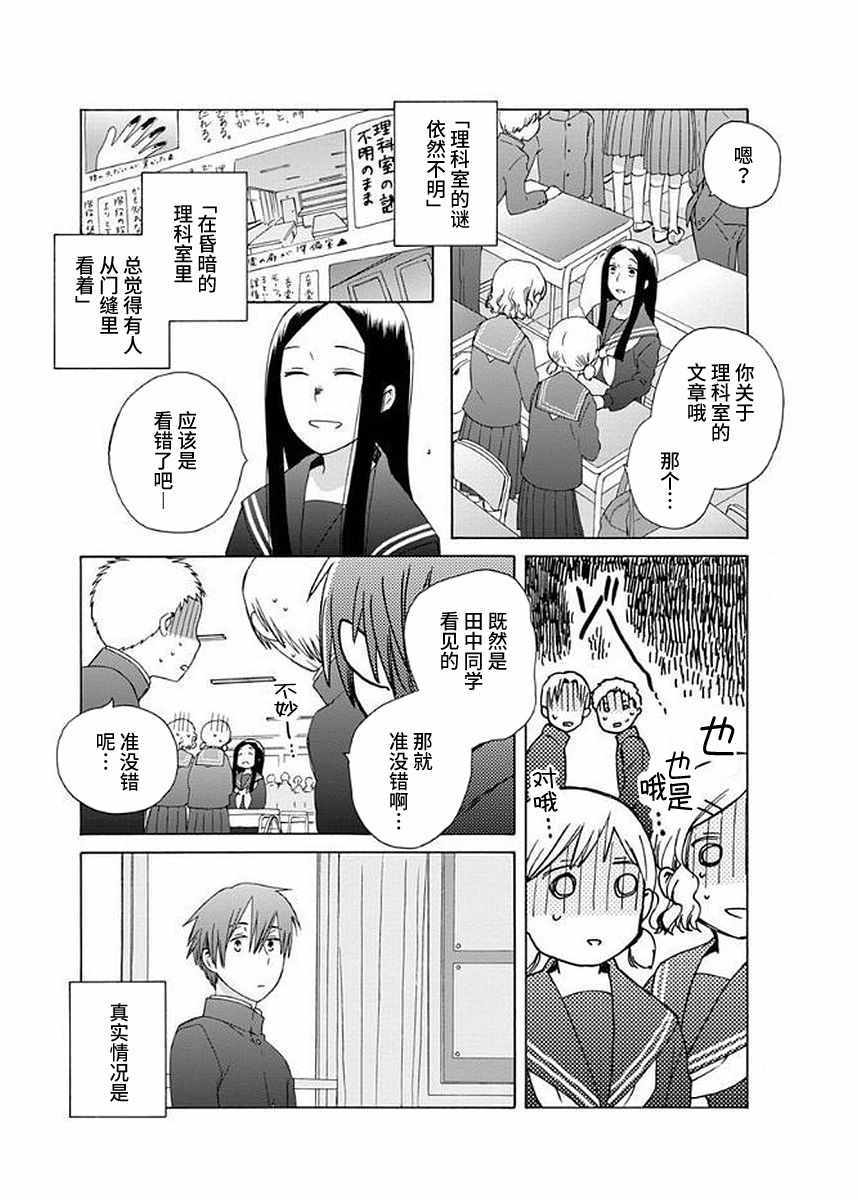 第 34 页