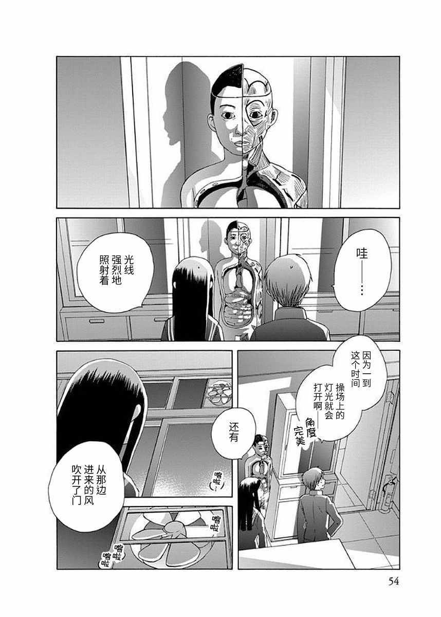第 35 页