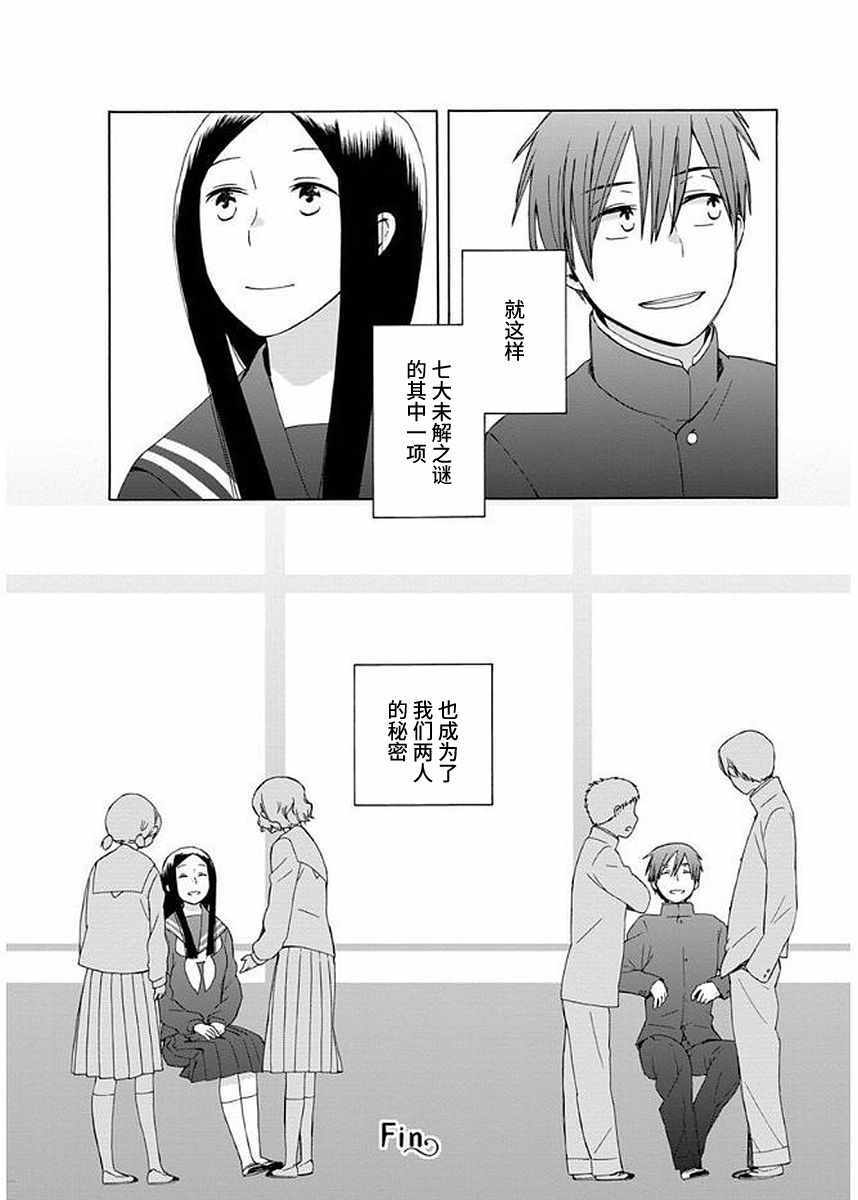 第 37 页