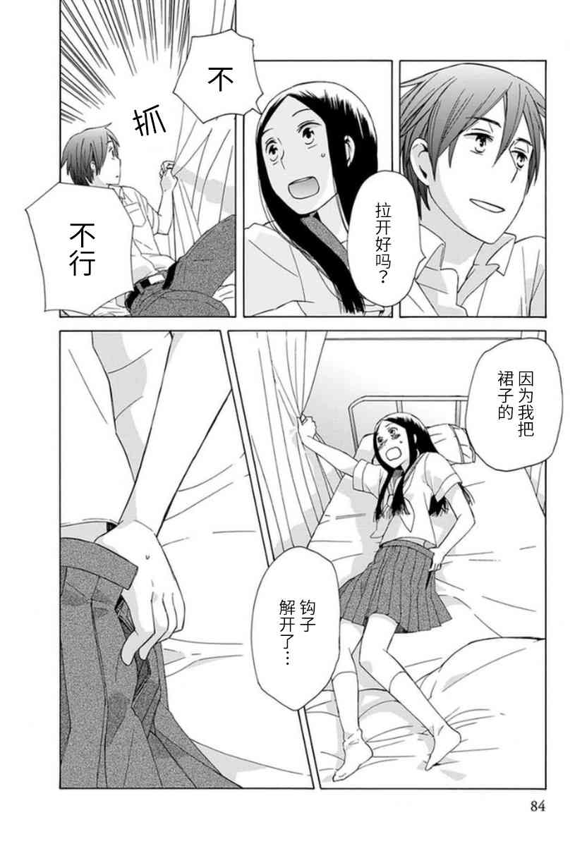 第 22 页