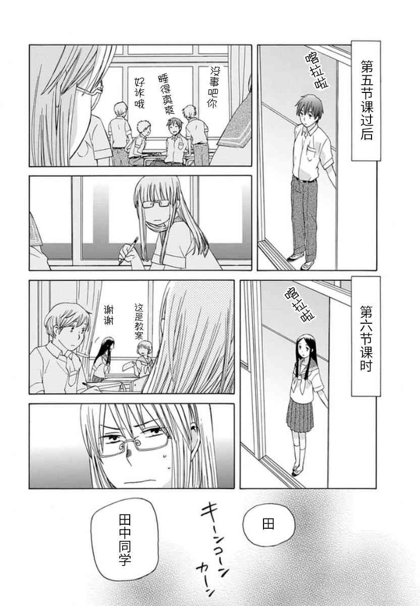 第 27 页