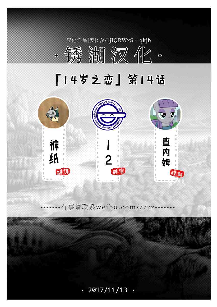 第 39 页