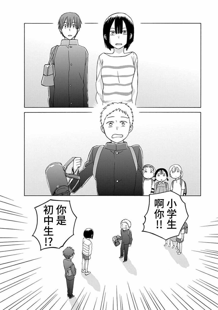 第 31 页
