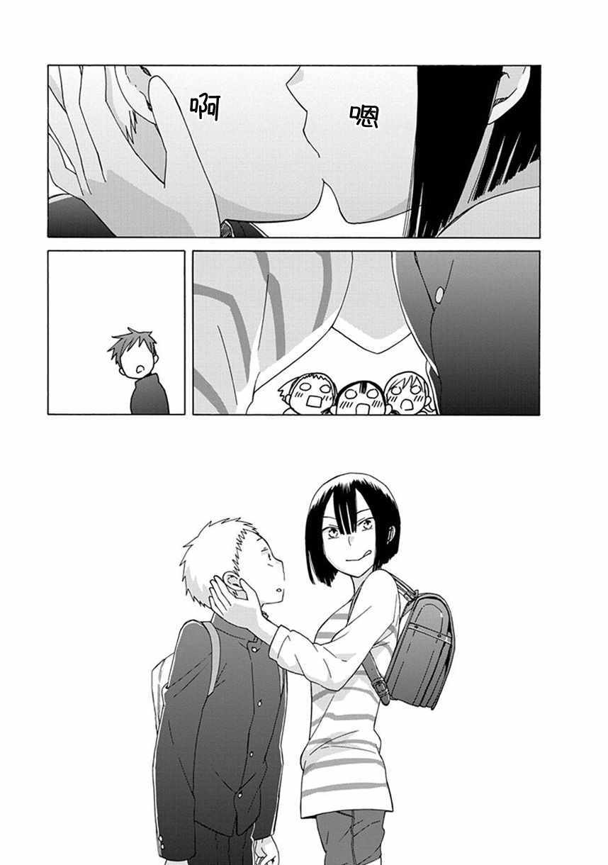第 34 页