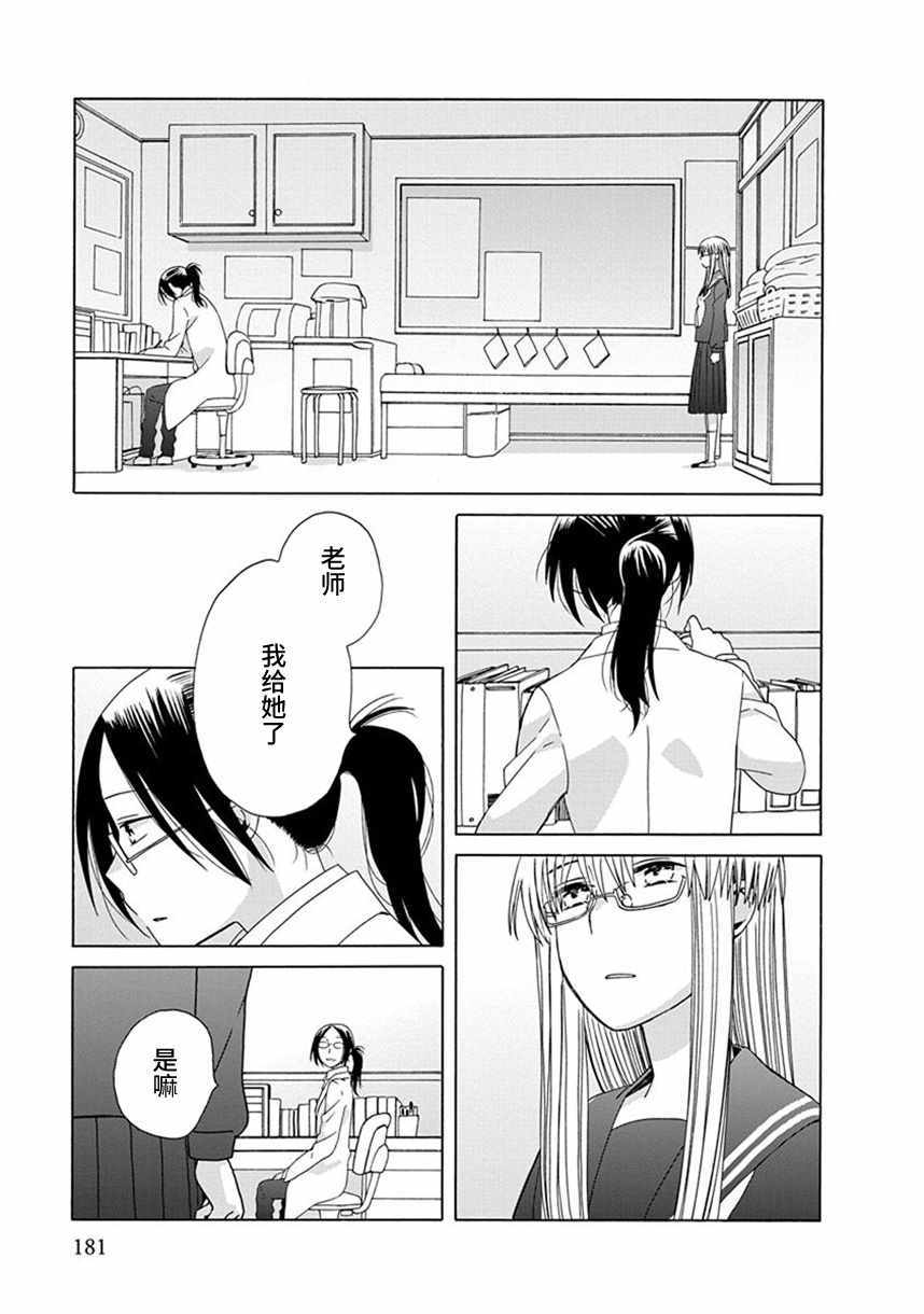 第 31 页