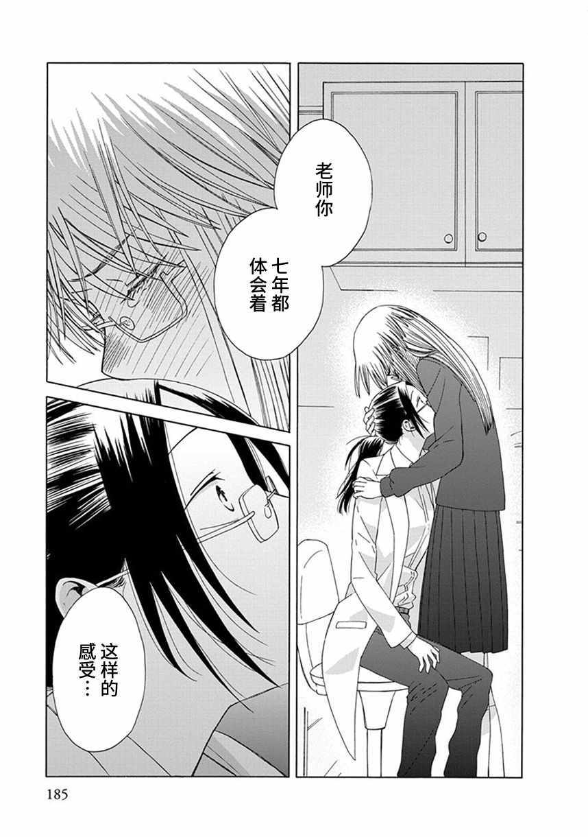 第 35 页
