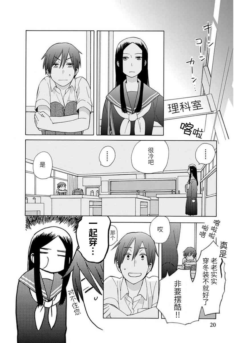 第 19 页