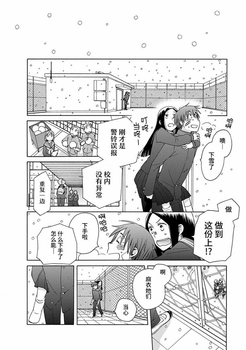 第 28 页