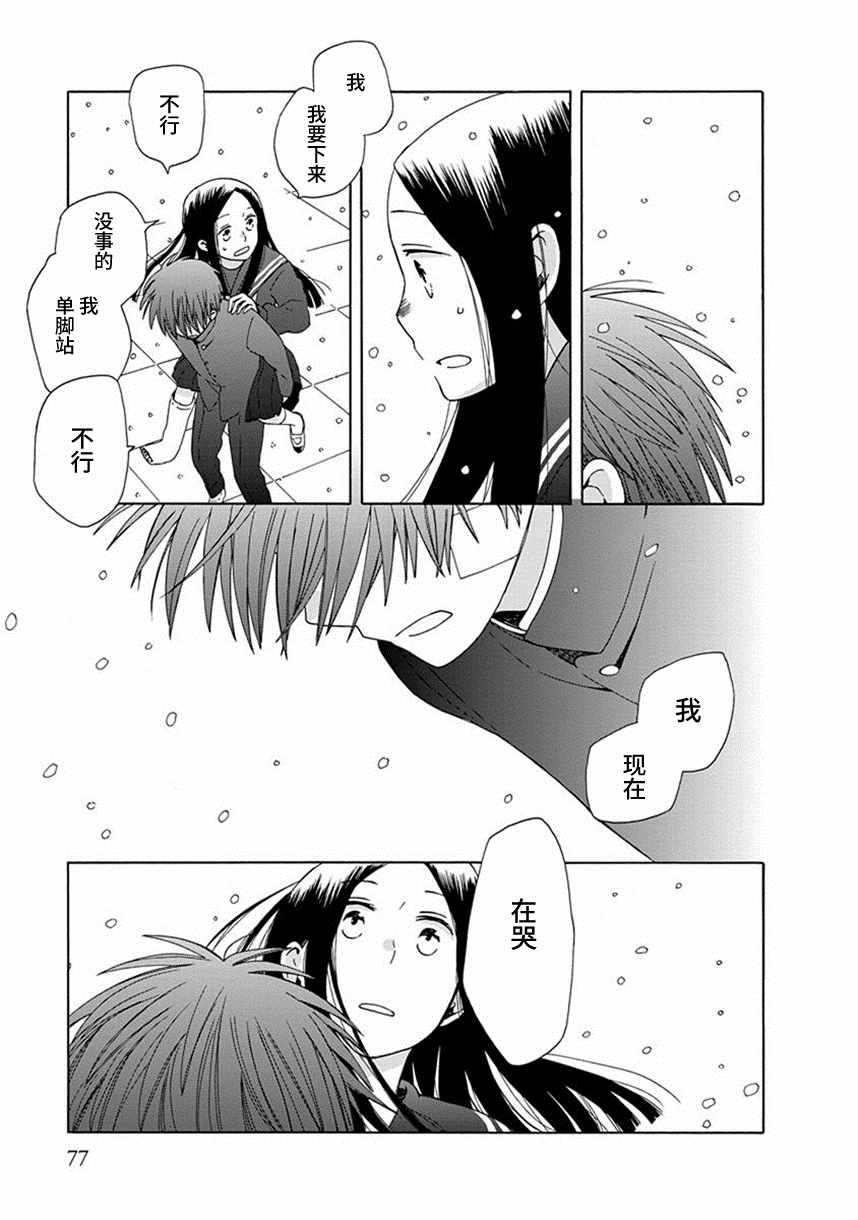 第 33 页