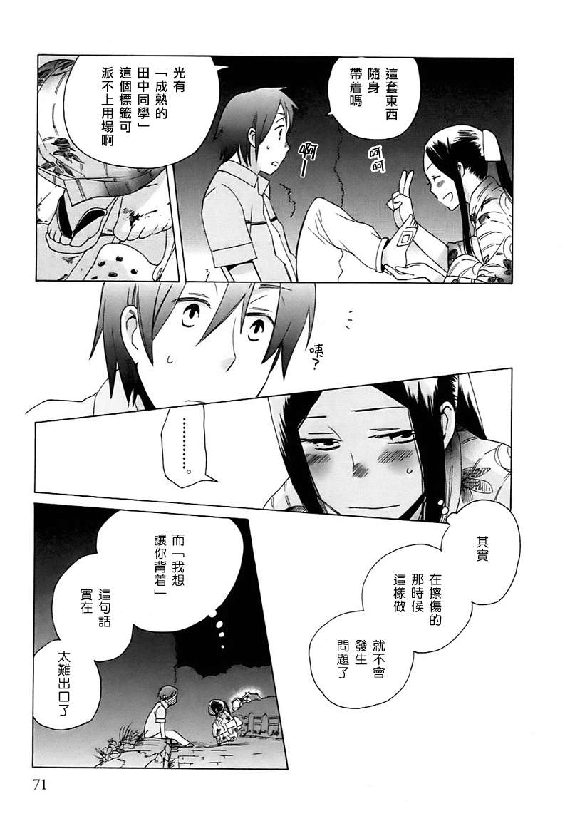 第 11 页