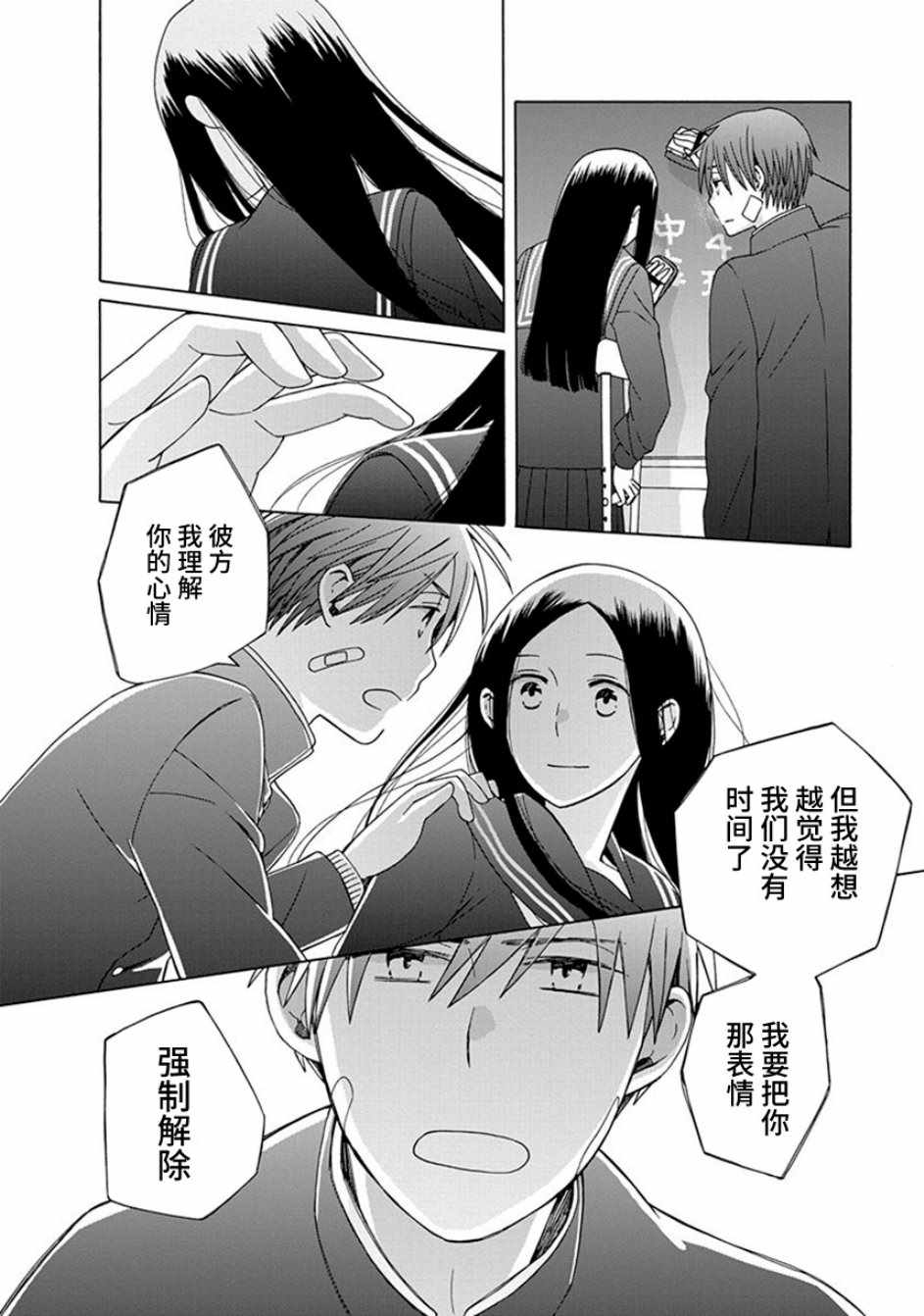 第 28 页