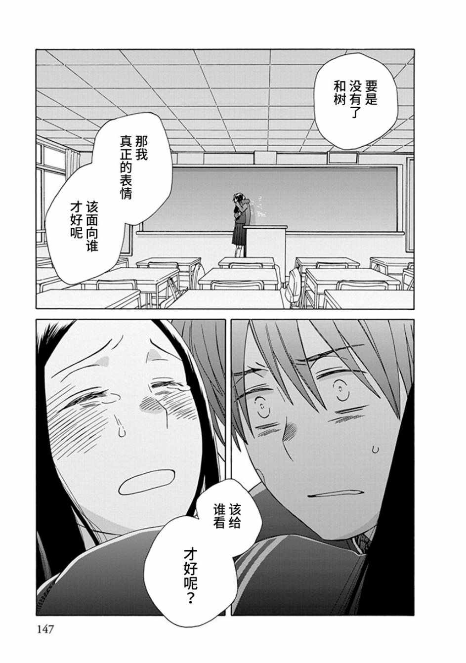 第 33 页