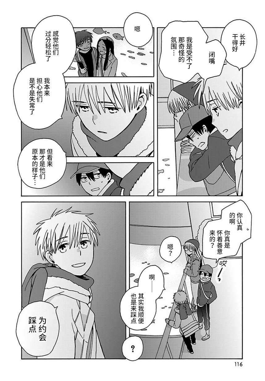 第 14 页