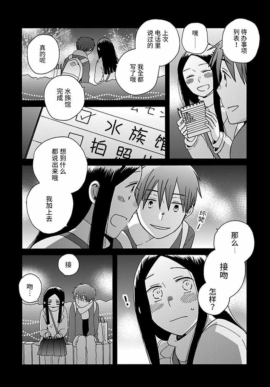 第 33 页