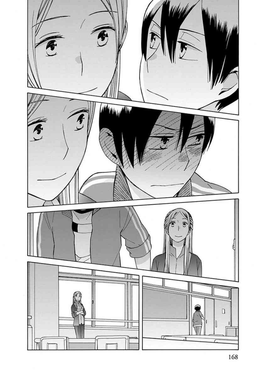 第 34 页