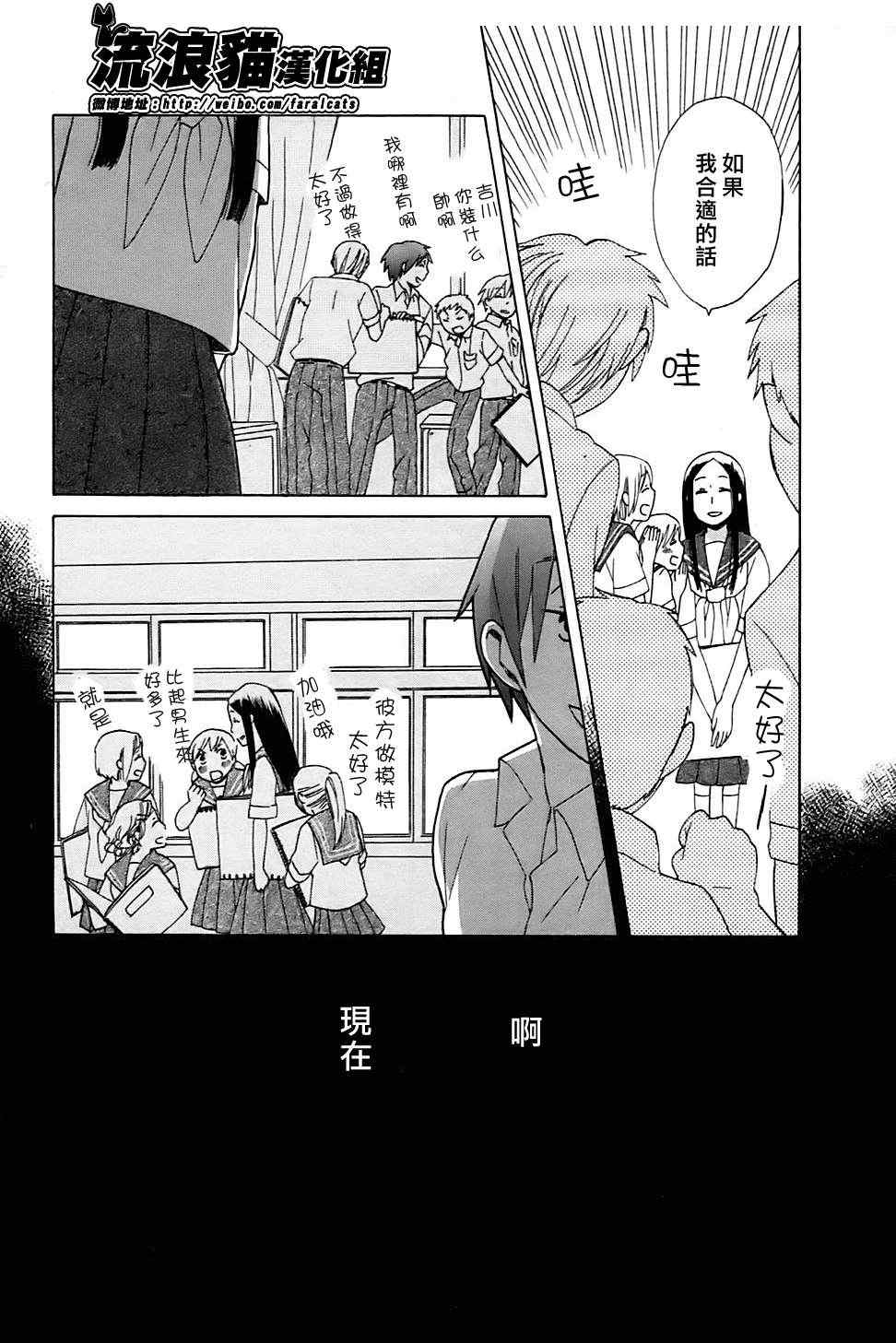 第 15 页