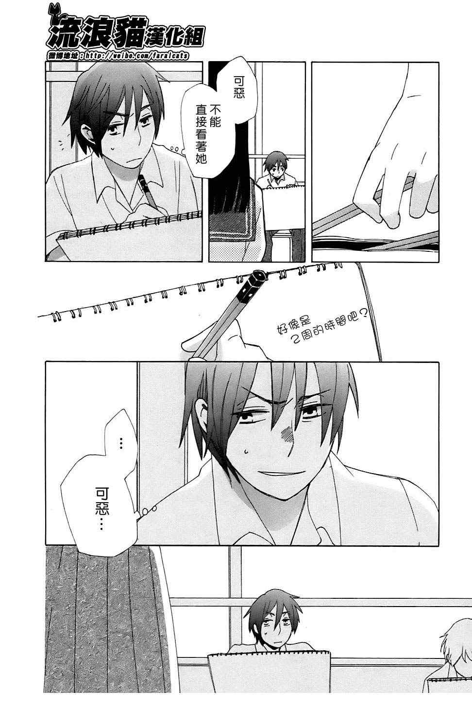 第 22 页