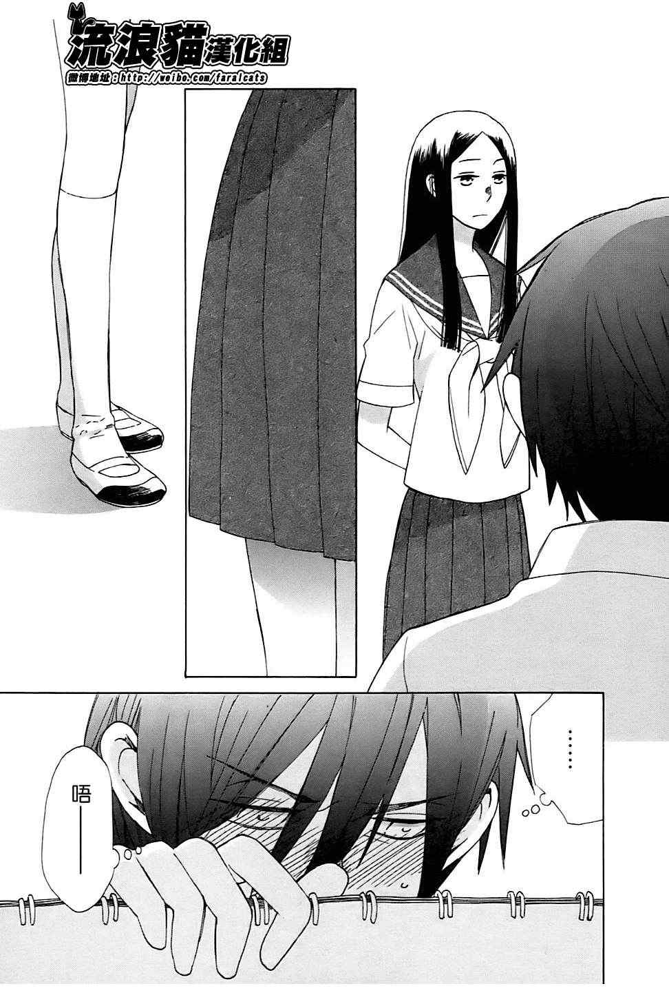 第 23 页