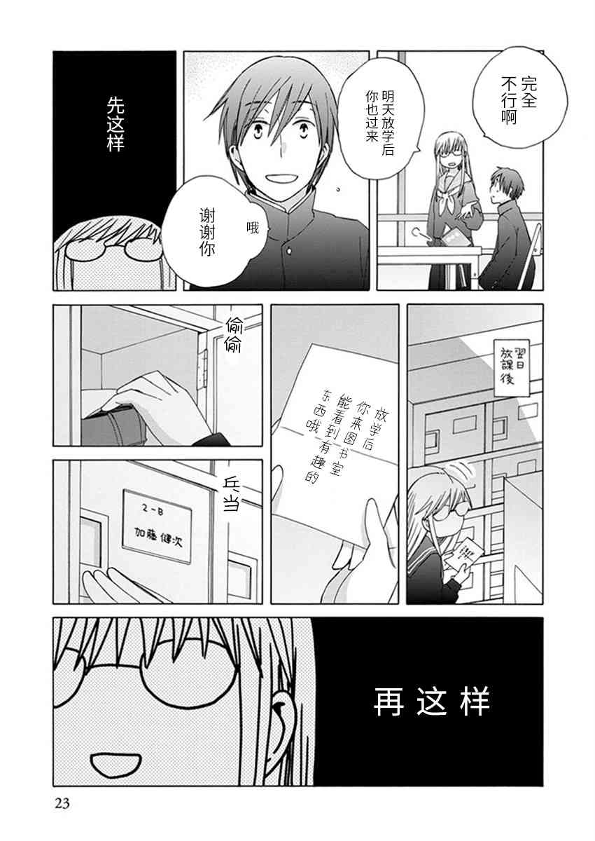第 22 页