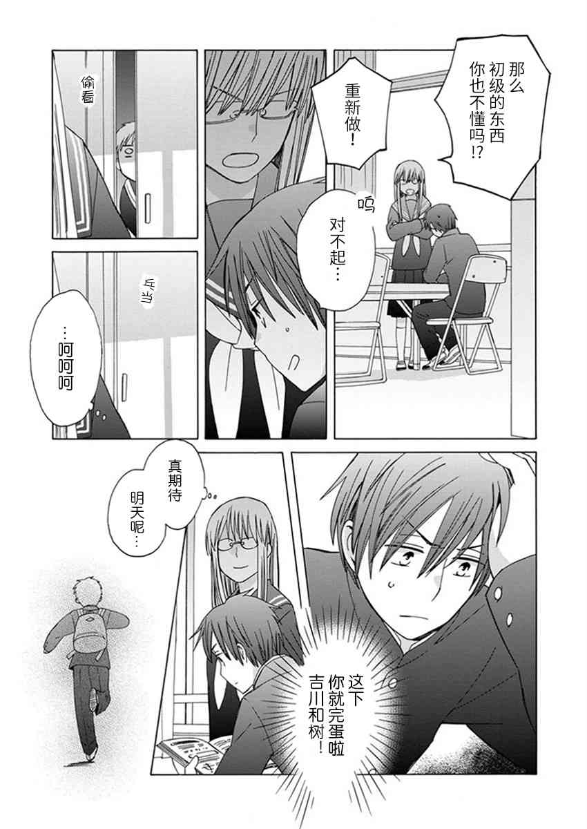 第 24 页
