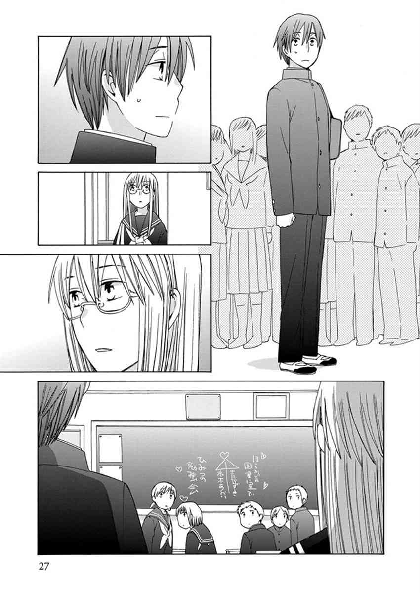 第 26 页