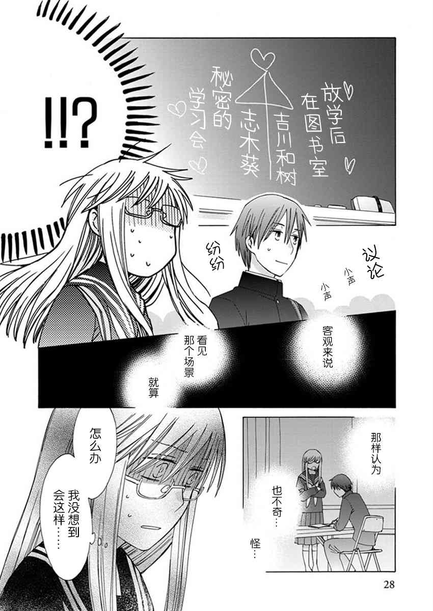 第 27 页