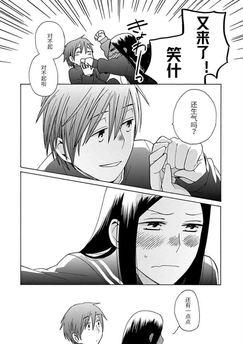 第 37 页