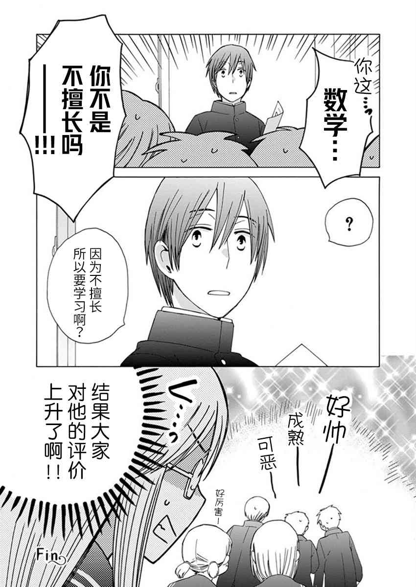 第 39 页
