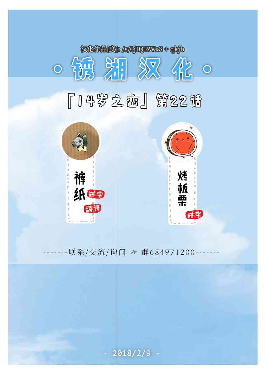 第 41 页