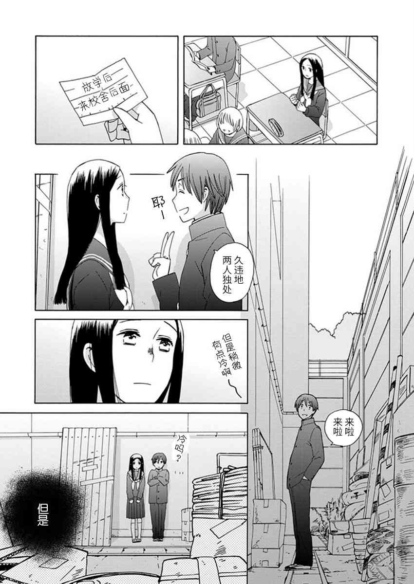 第 28 页