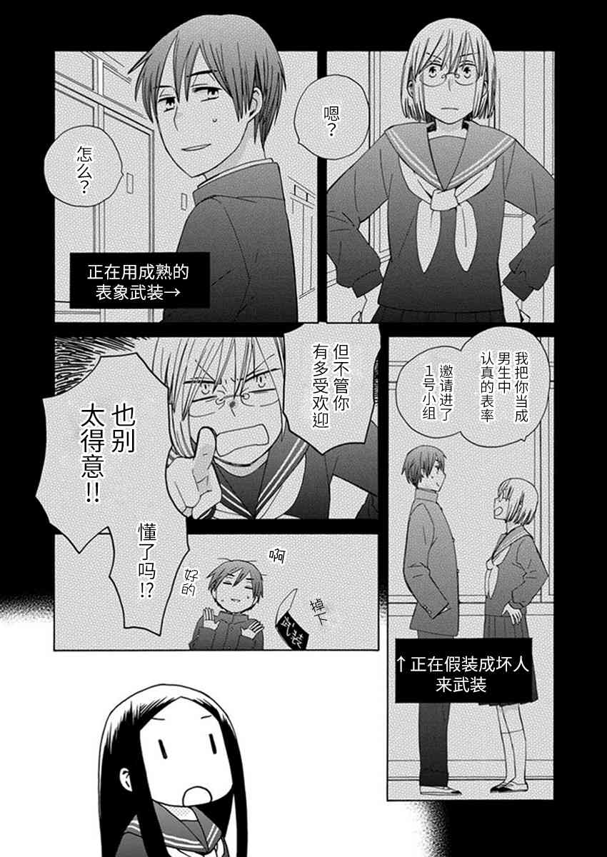 第 32 页