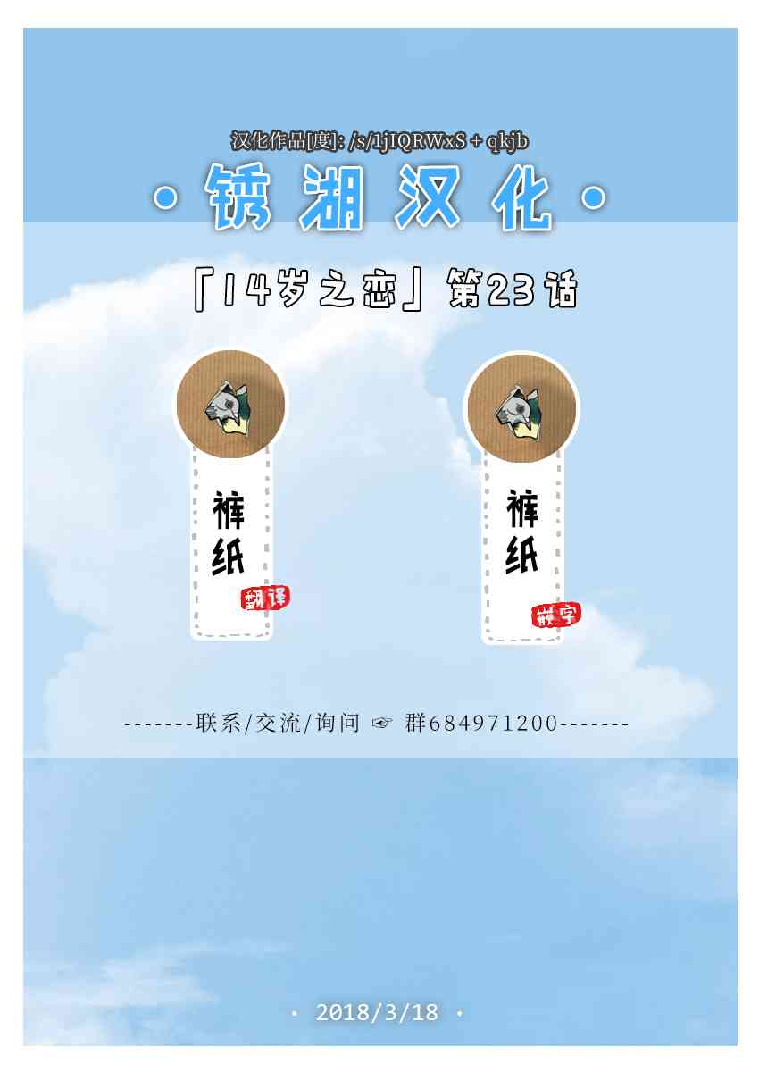 第 37 页