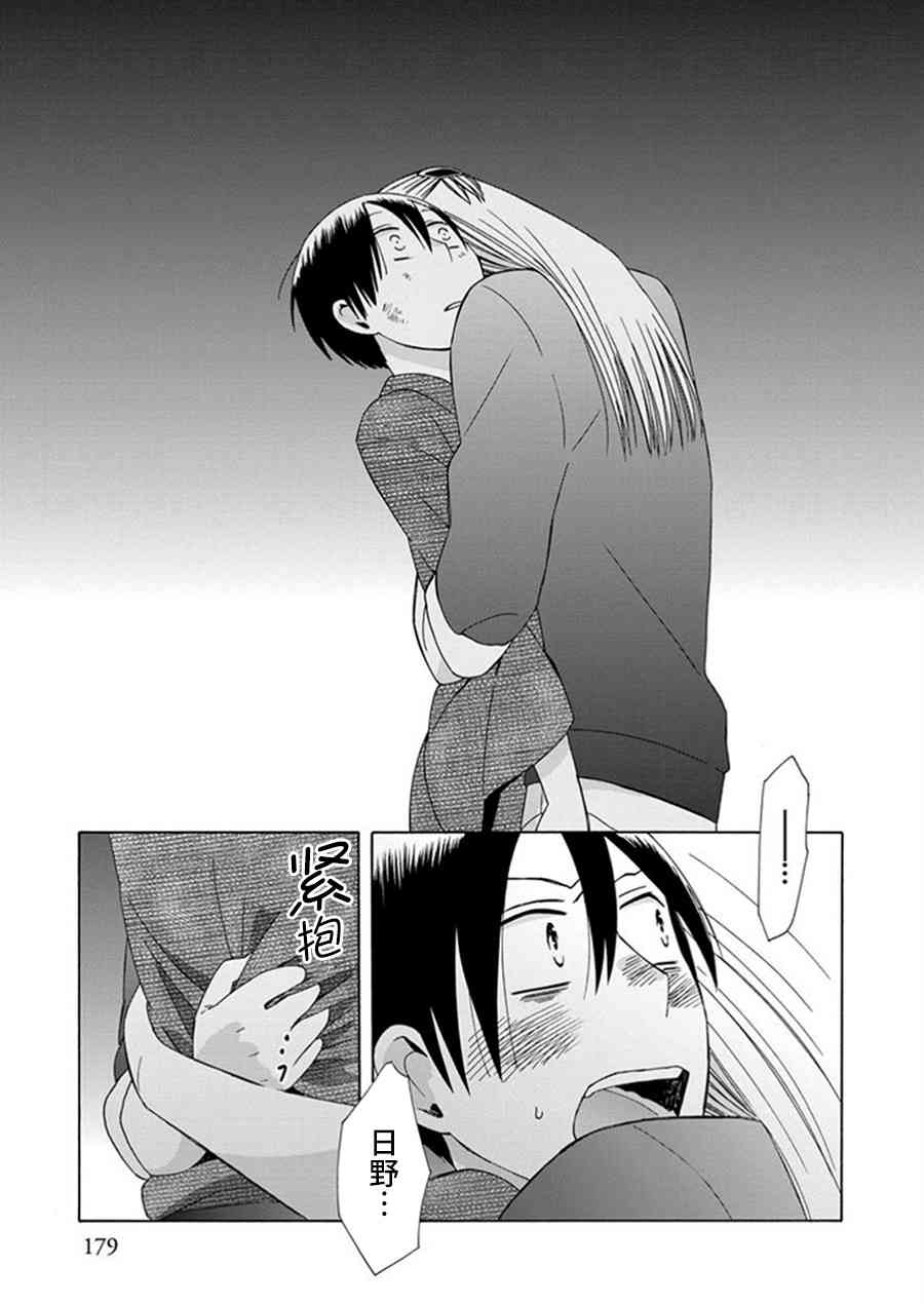 第 23 页