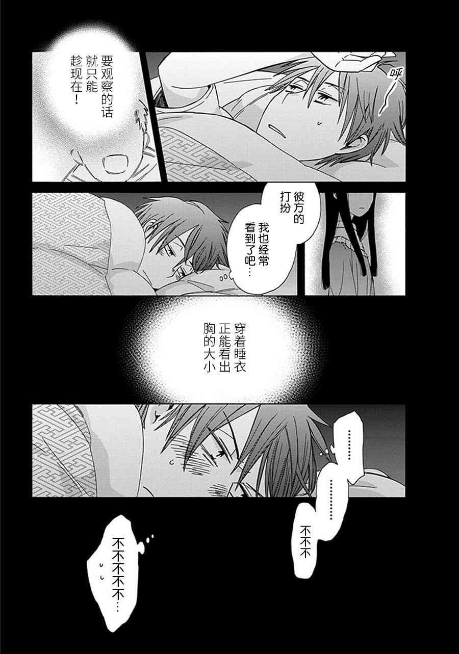 第 22 页