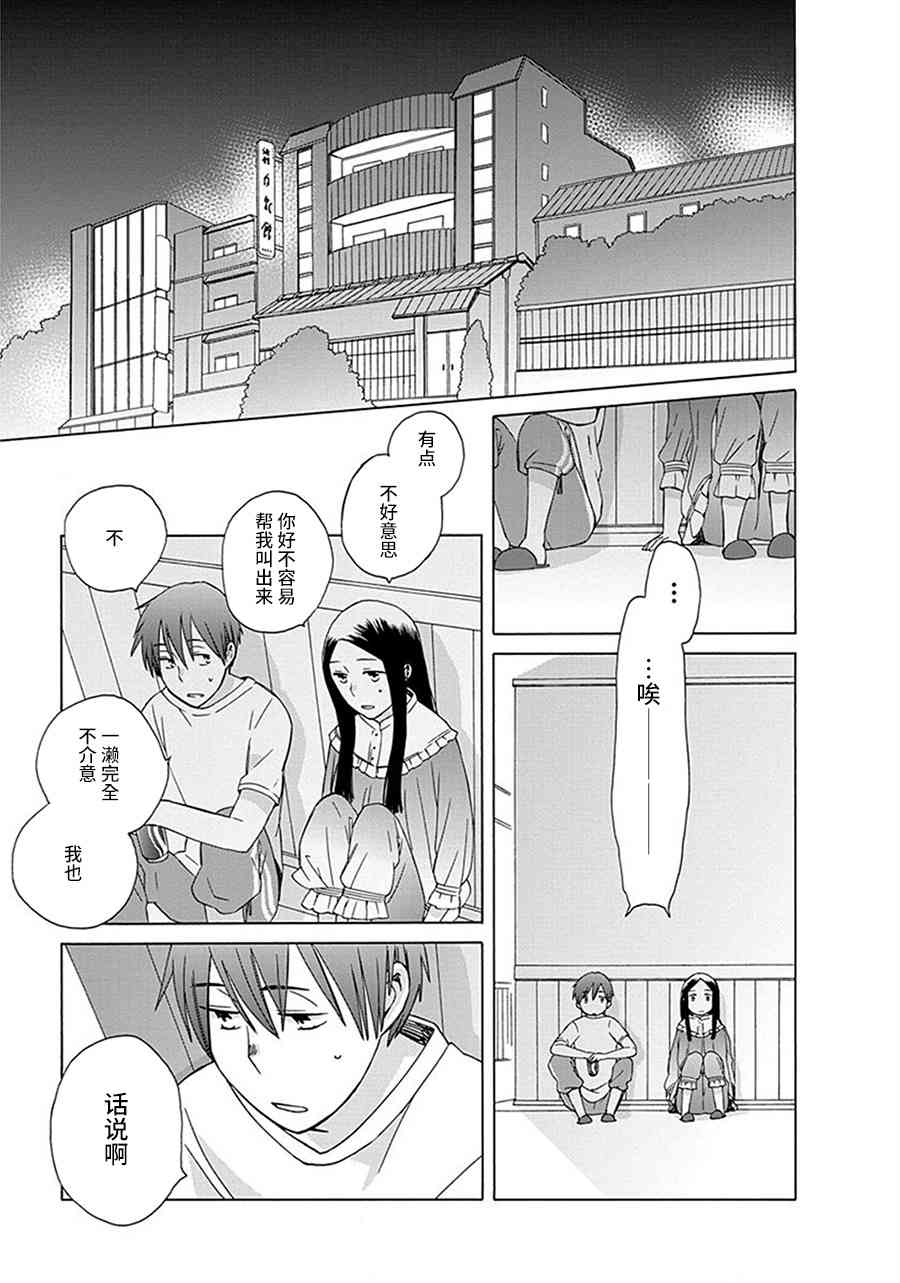 第 30 页