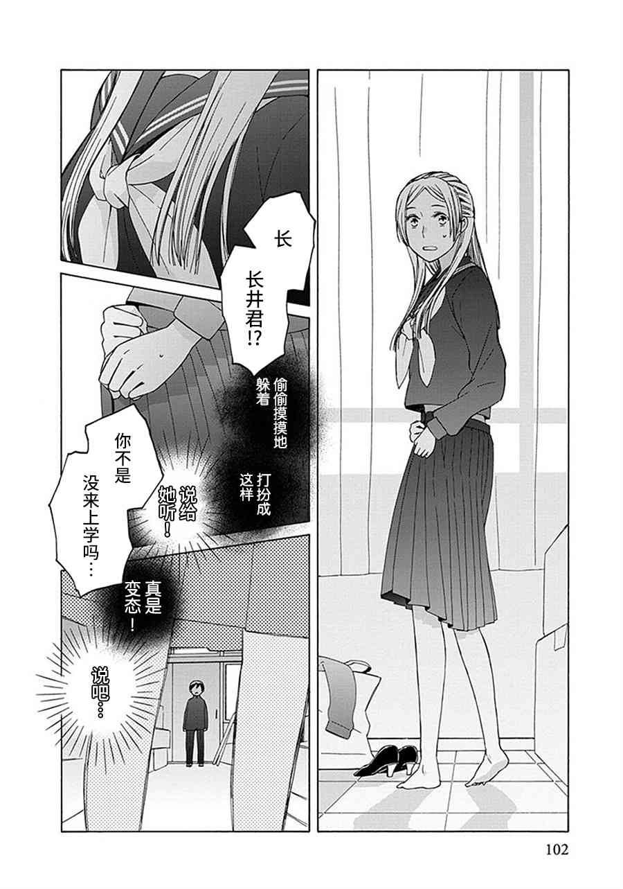 第 22 页