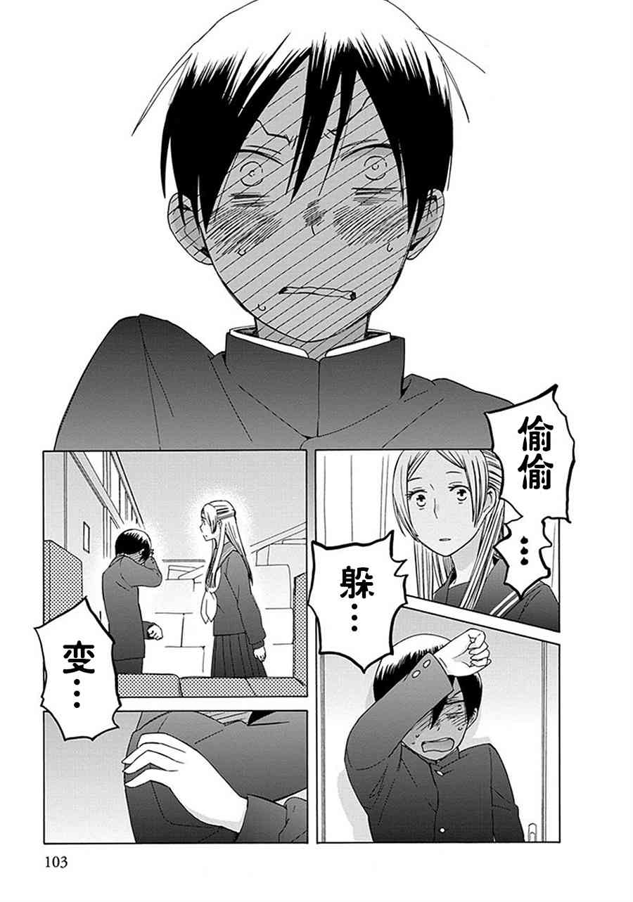 第 23 页