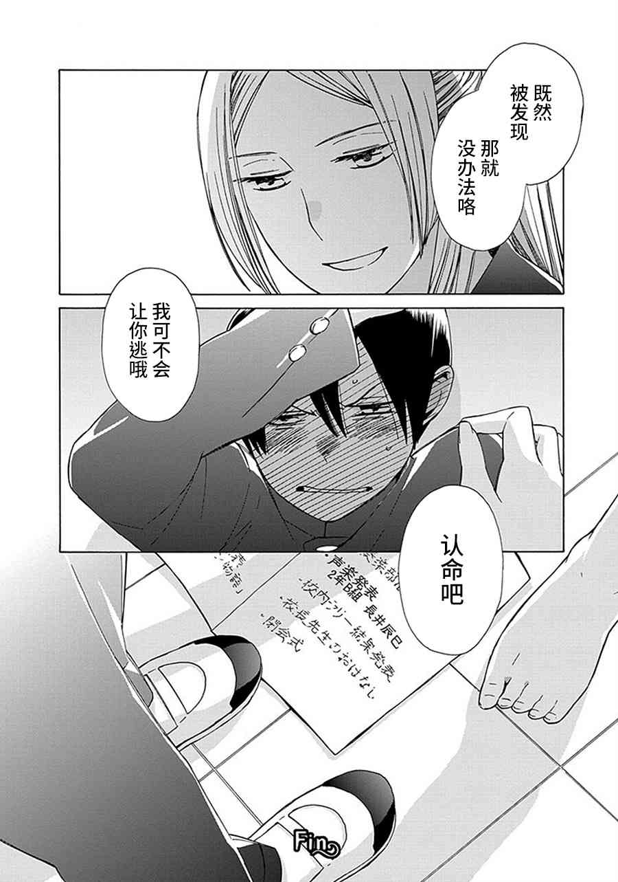 第 24 页