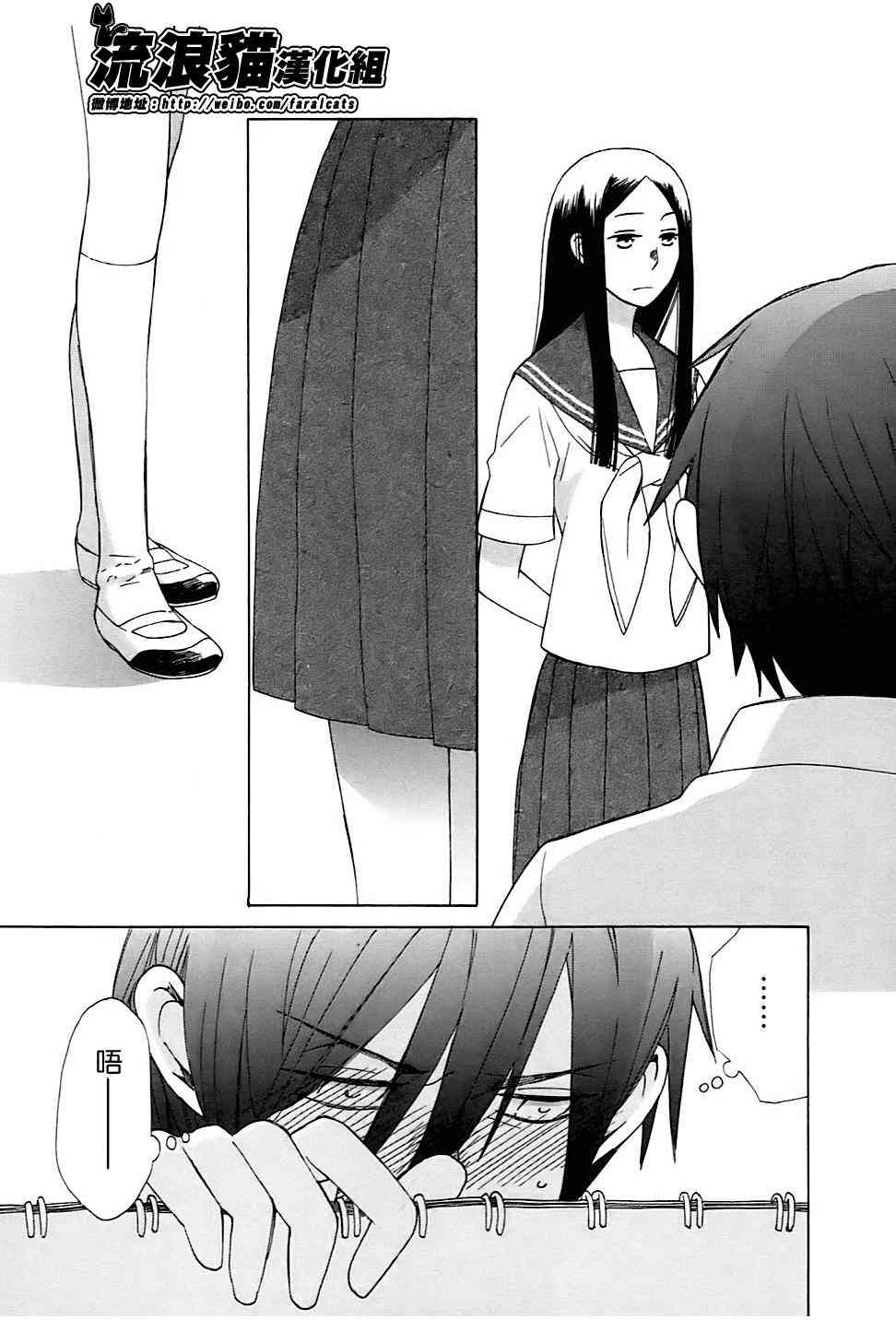 第 23 页